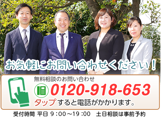 電話：0120918653