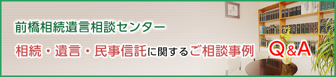 会社設立・会計業務・各種許認可に関するご相談事例をご紹介いたします。